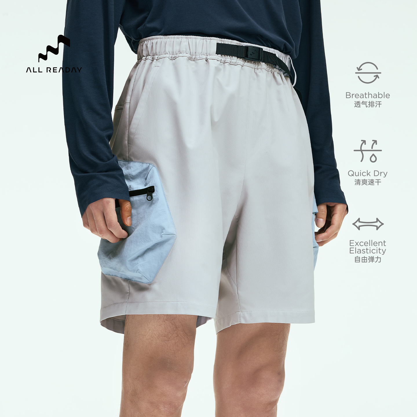 新奇天男士户外立体口袋束腰短裤