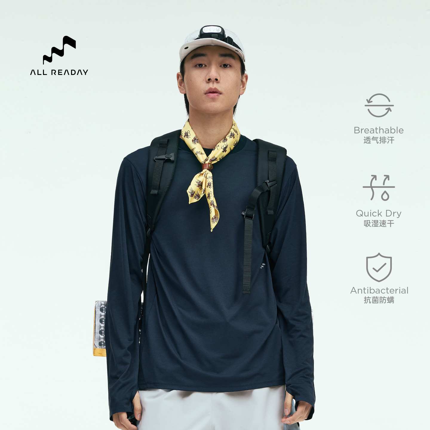 新奇天90G超轻阳离子速干长袖