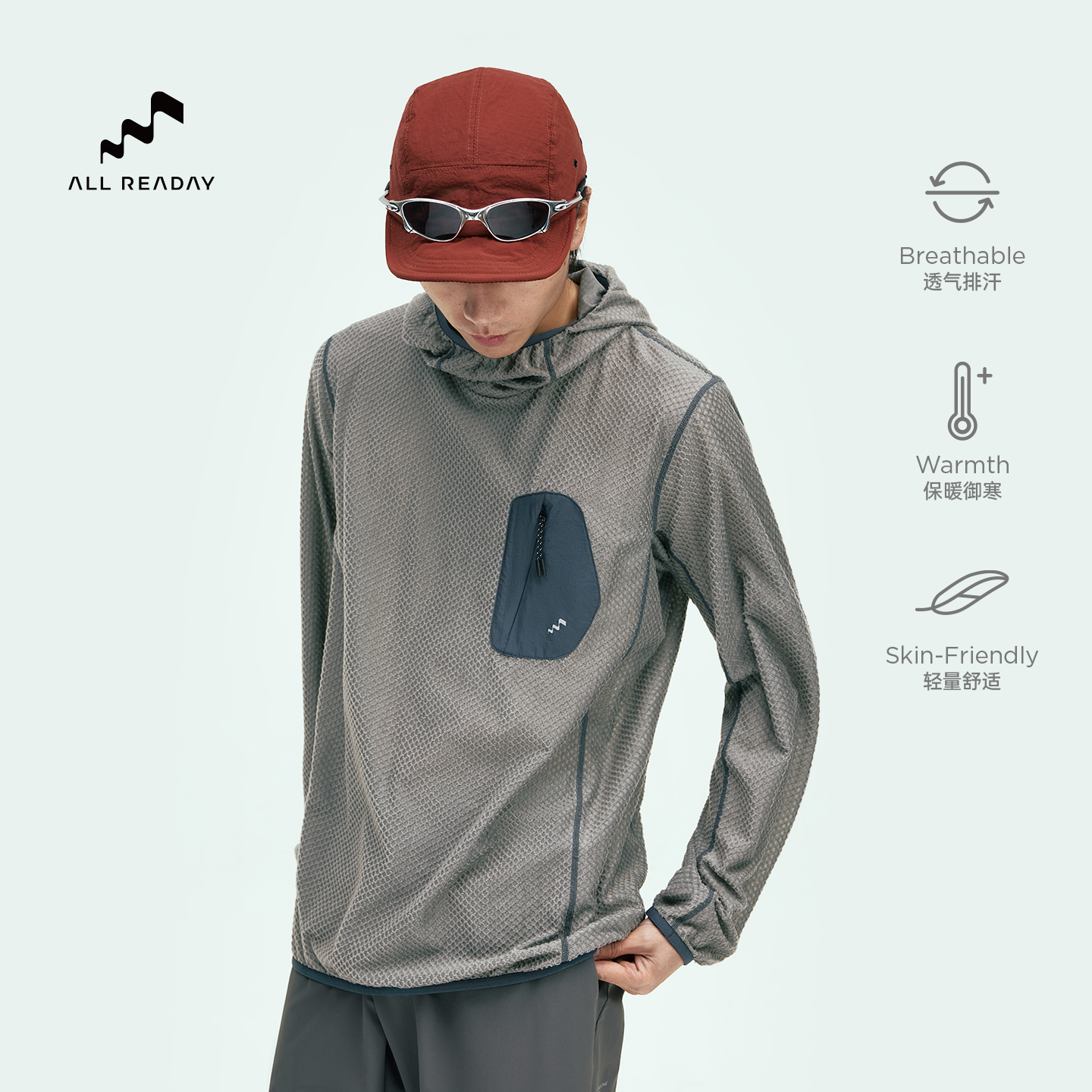 新奇天轻量户外男款抓绒衣