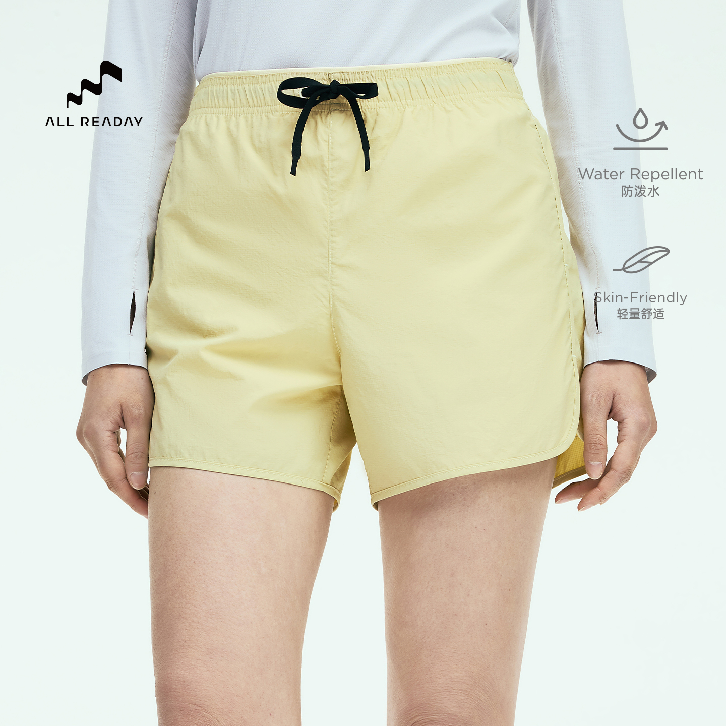 新奇天假两件防走光运动短裤女