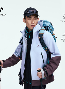 ALLREADAY新奇天 硬壳冲锋衣男户外一日徒步轻量化防水拼色登山服