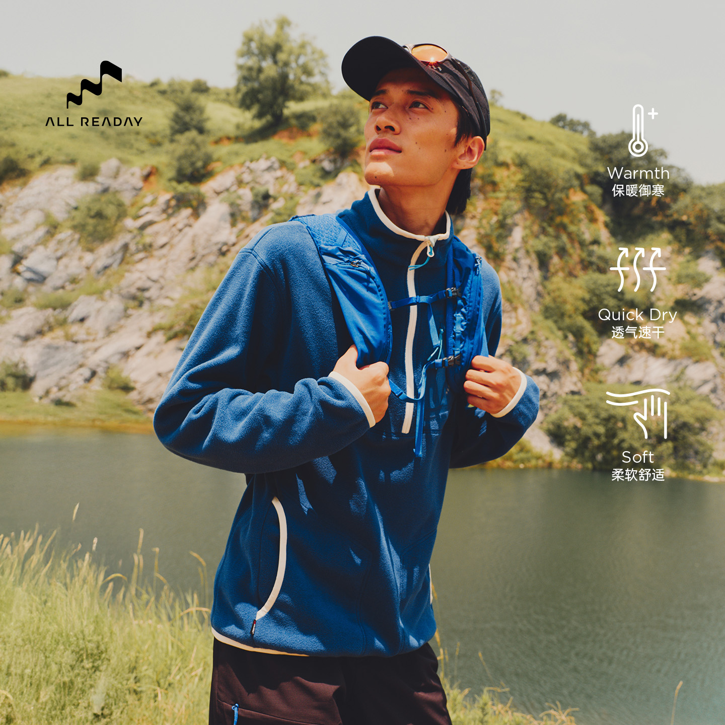 新奇天Polartec男款户外抓绒衣