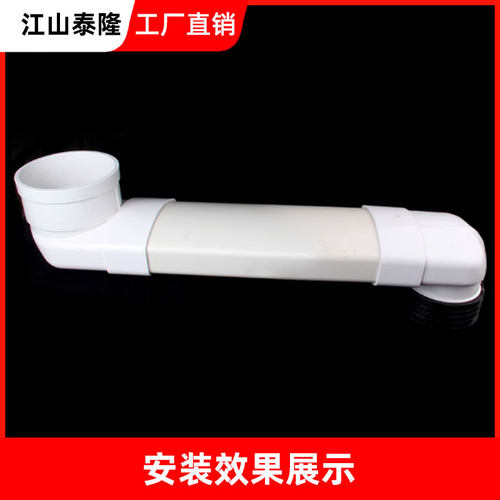 加厚马桶移位器配件 老款弯头扁管加长可调110pvc管通用型通用型
