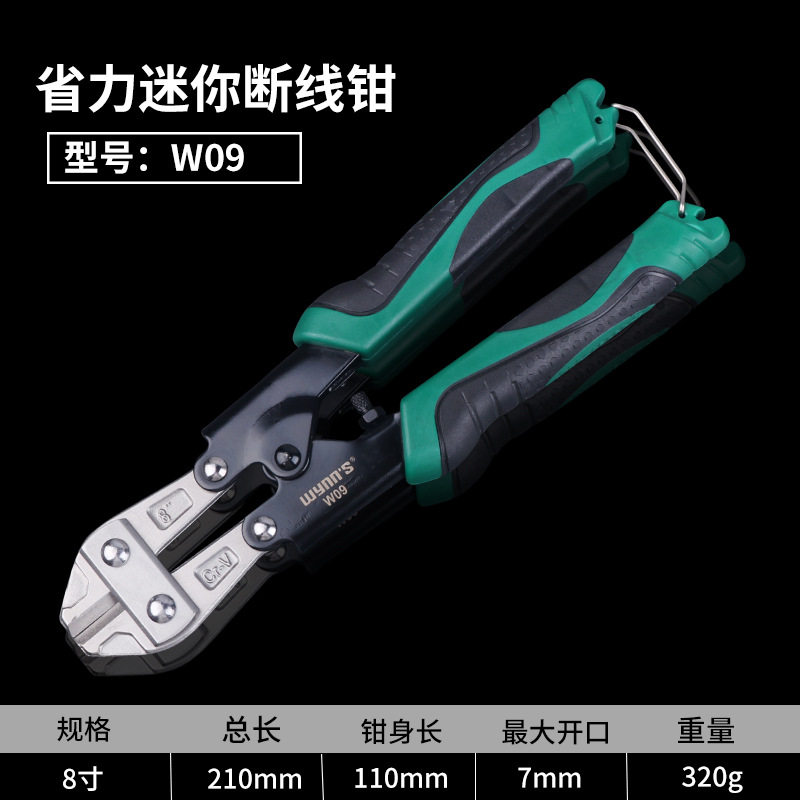 威力狮 省力断线钳子工业级鹰嘴大力剪钢丝剪铁丝钳 鹰嘴断线钳