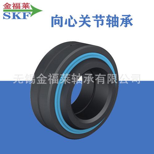 SKF向心关节轴承GE12C GE12ES-2RS 尺寸 12*22*10 现货销售