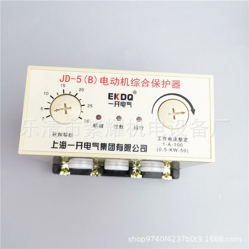 上海一开电动机综合保护器 JD-5B 1-100A 三相缺相断相过载保护器
