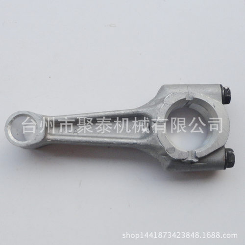 汽油发电机配件EY20 RGX2400 连杆 汽油机水泵 167F连杆