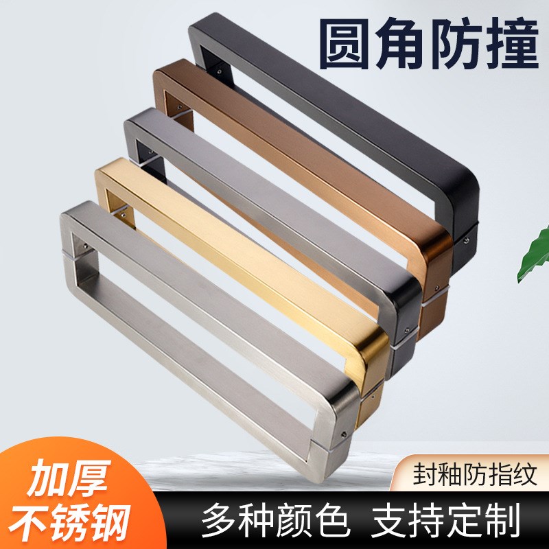 玻璃门拉手不锈钢大门把手哑黑色钛金方管木门对装扶手加厚拉丝