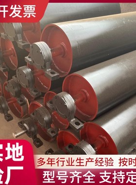 皮带机传动滚筒冶金矿用改向滚筒无动力包胶滚筒油冷式电动滚筒