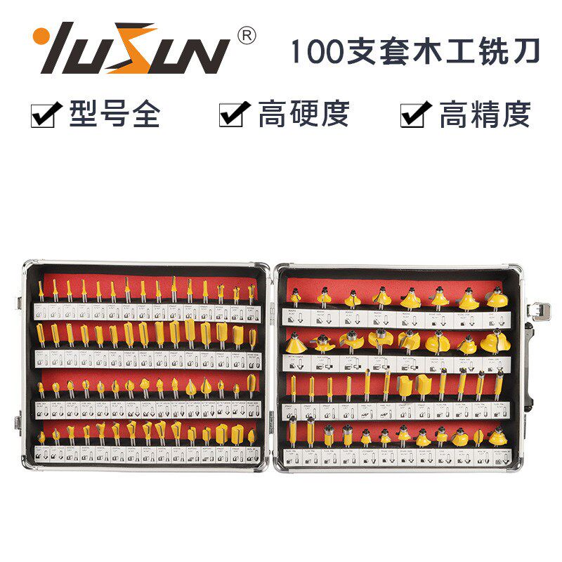 100件套100pc木工铣刀刀具组套套装1/4柄