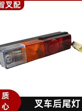 小松 12 14 16代 叉车配件后尾灯 倒车刹车灯 37B-1EB-3510/4530