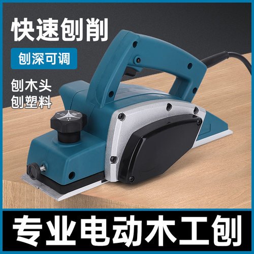 MT1902 跨境家用木工电动刨大功率台式推压刨机小型手提刨木机器