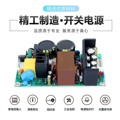 12V6A直流开关电源模块工业设备支持零火双火输入380V转12V6A72W