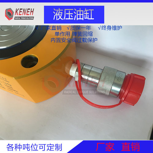 厂家直销分离式液压千斤顶超薄加长油缸小型迷你分体5T20700Bar