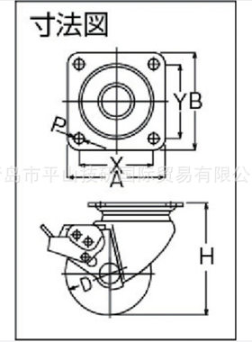 HAMMER CASTER的脚轮540S-NRB50