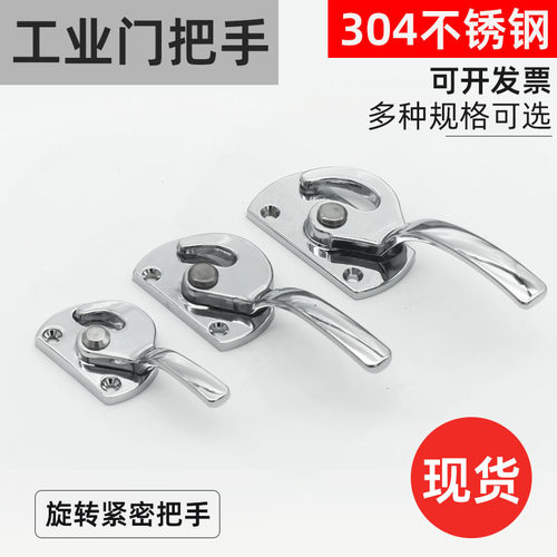 不锈钢304 FA-1114密封扣隔音门箱把手替代FHS01/FHS11/LCAR/LCAL