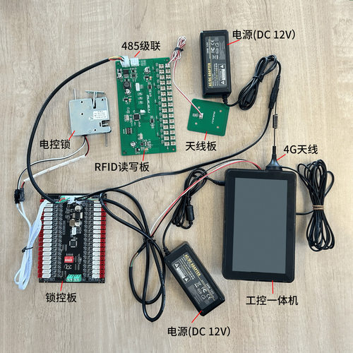 RFID智能共享图书柜物料柜取餐柜非接触高频RFID读写卡模块天线板