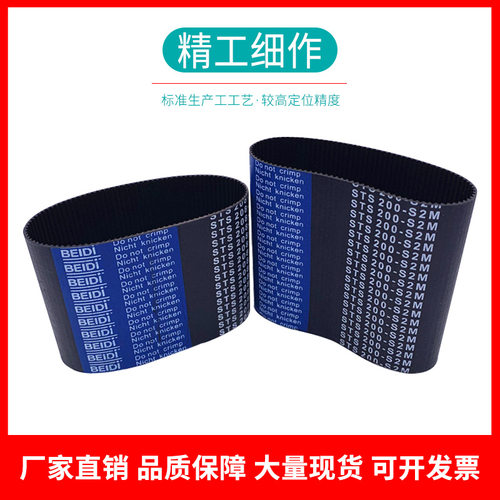 同步皮带552-8M 560-8M 568-8M 576-8M同步带8M高扭矩齿形带HTD8M