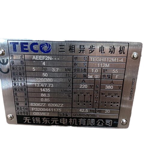 东元三相异步电动机TEGH112M1-4 3.7KW 4P AEEF2N