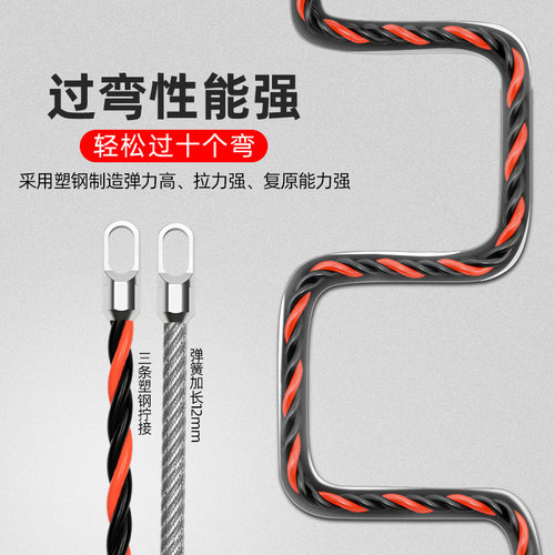 wesser威逊穿线器电工过弯拉线三股15米扁头暗线引线钢丝