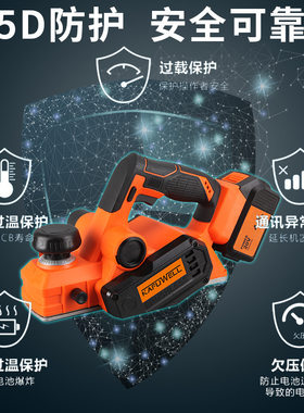 卡夫威尔工业级无刷电刨子大功率电动工具木工压刨小型手提平刨机