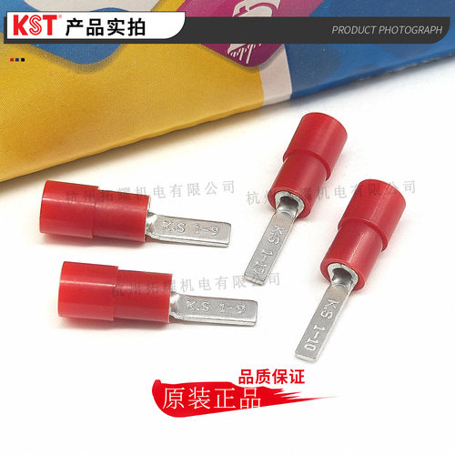 KST健和兴 DBNY1-9/10/14 K.S片形尼龙绝缘端子UL RoHS REACH认证