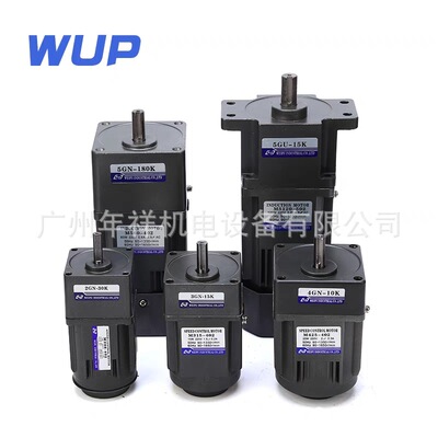 WUP减速箱2GN-10K3GN-5K4GN-20K5GN-50K5GU-60KB5GU-100KB6GN-50K