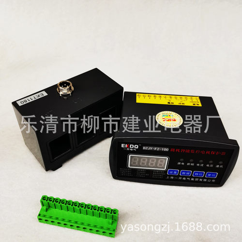 马达微机智能监控电机保护器 DZJY-F2-500A600A700A800A 分体一套