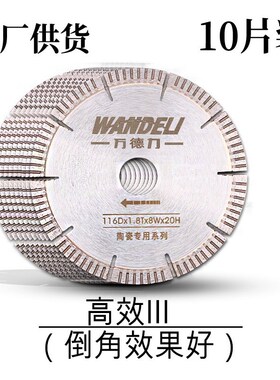 WANDELI QX-ZD-1200 Ceramic Tile Cutting Machine Accessories