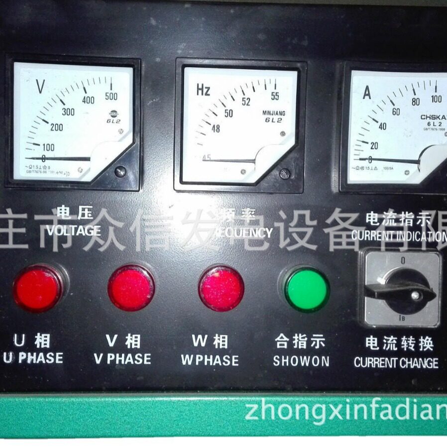 30KW发电机三相380V有刷电球启动同步交流千瓦400V河北石家庄厂家