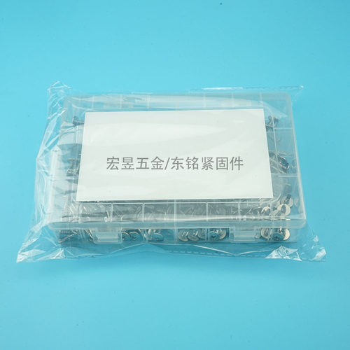 210pcs 材质410不锈钢十字圆头华司钻尾M4.2*13-M4.2*50套装盒装