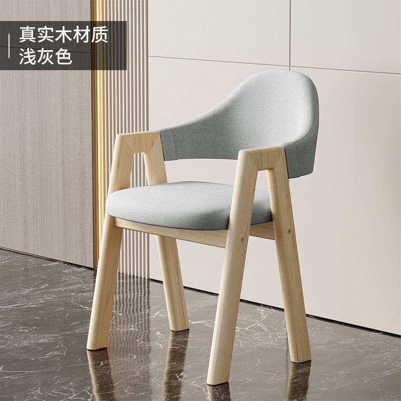 餐桌椅家用靠背便宜美甲椅子阳台麻将桌椅轻奢餐厅小户型实木椅子