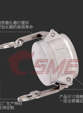 733DCL卡木DC型堵盖接头自锁式拉杆接头不锈钢快速接头