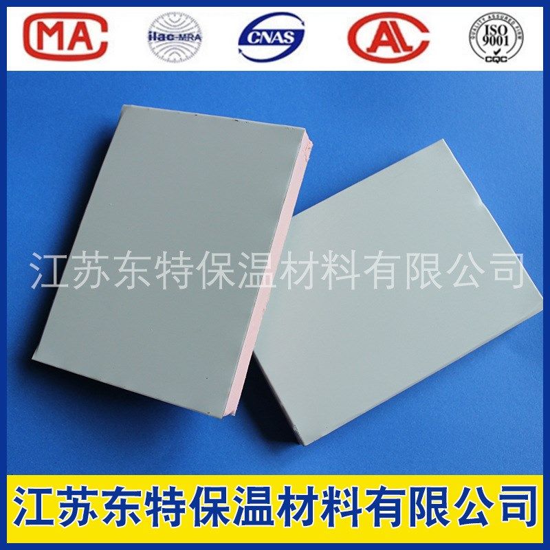 单面彩钢铝箔酚醛复合风管保温铝箔酚醛风管 A级防火酚醛复合风管,基础建材,管道隔热保温套,淘宝优惠券,粉丝福利购,淘宝优惠卷