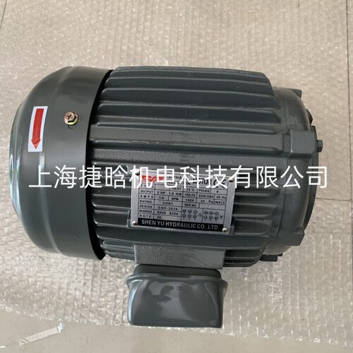 SHEN YU 油泵电机组 1/2HP-4P 0.37KW 立式 HGP-1A-F2R  CNS-2934