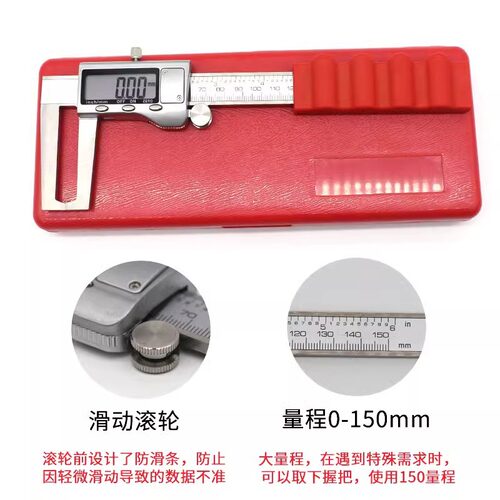 汽车刹车盘厚度测量尺 制动盘数显卡尺刹车碟磨损厚度测量0-150mm