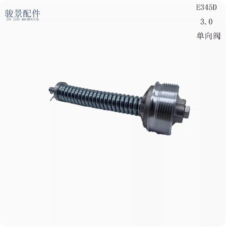 适用于卡特CAT70/307/312/320/330/C/B/D/V2液压回油单向阀总成