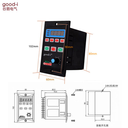 智能数显调速器UX-52交流减速电机马达无极调速开关盒220V 6-400W