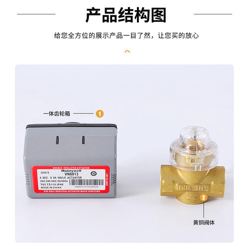 适用霍尼韦尔Honeywell电动二通阀两通阀门VN6013AVN4013电磁阀
