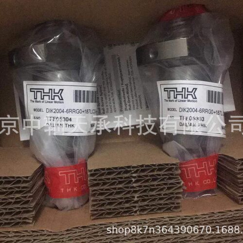 THK滚珠丝杠DIK1404 DIK1605 DIK2005  THK DIK2004-6RRG0+187LC3
