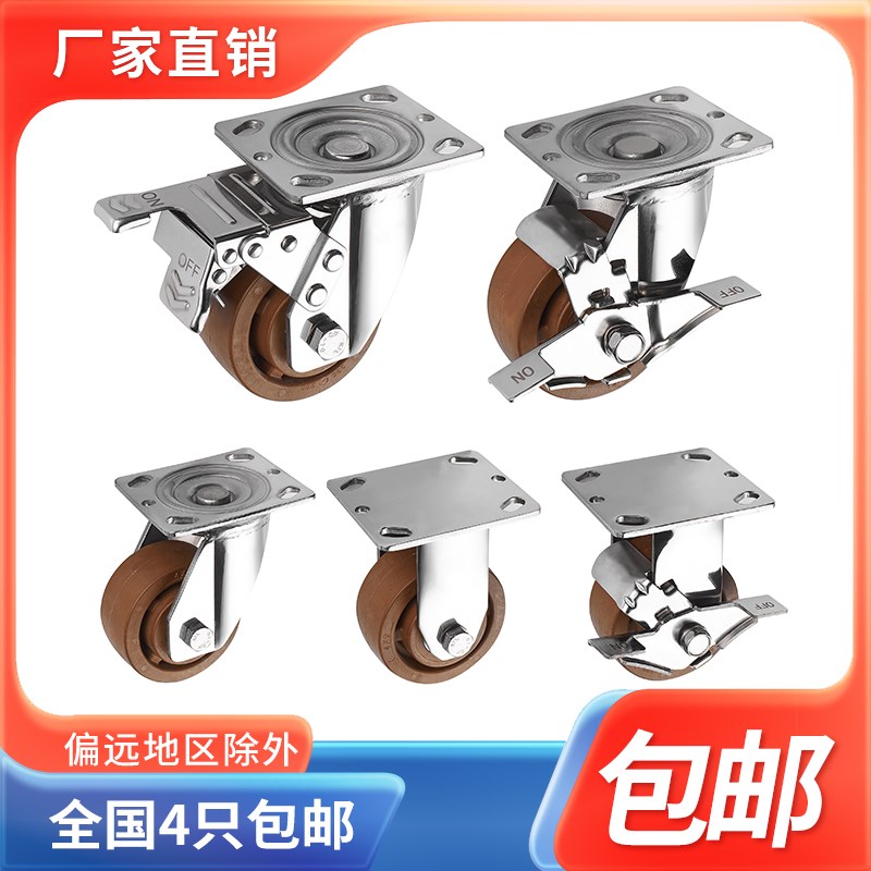 4寸重型304不锈钢280度耐高温尼龙双刹车推车防锈轱辘万向脚轮子