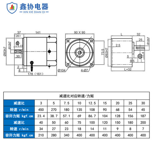 5IK120GU单相异步电机交流齿轮减速电机120W220V定速马达可配刹车