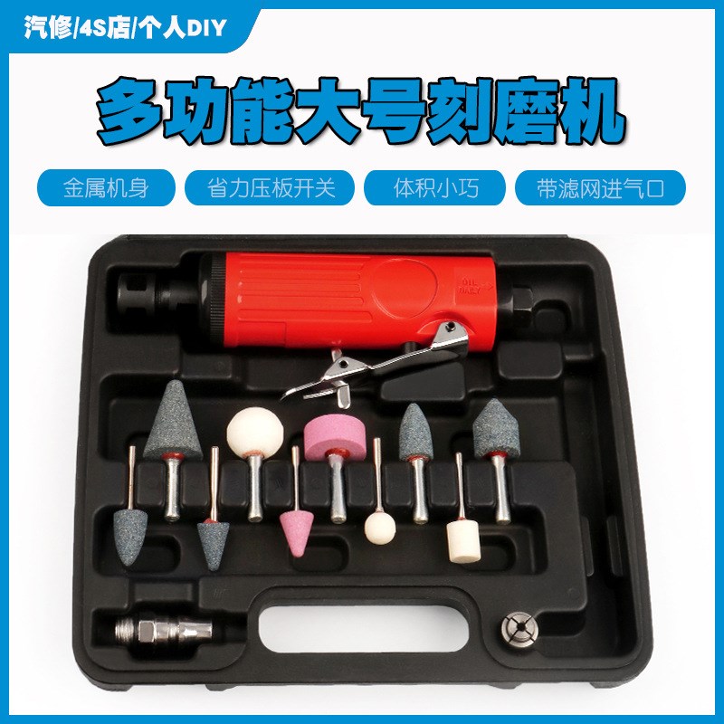 气动打磨机刻磨机风磨气磨机研磨胎机磨光砂轮轮胎补胎风动抛光机
