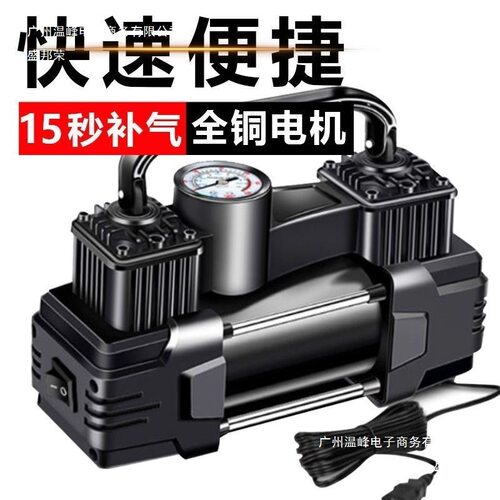 电动车打气泵48V60V72V通用充气泵电瓶三轮车摩托车真空胎打气筒