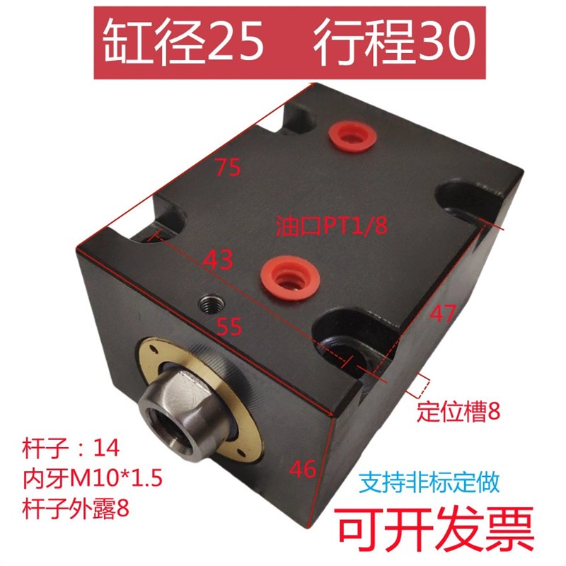 JOB JOA CXHC CX-LA扁形卧式薄型液压油缸按图订不锈钢磁感应油缸