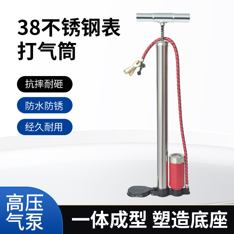不锈钢手动打气筒山地自行车电动车高压省力便携篮球通用家用充气