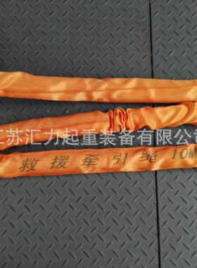 高分子聚乙烯吊带12t6m 高分子吊装带12t8m高强吊带