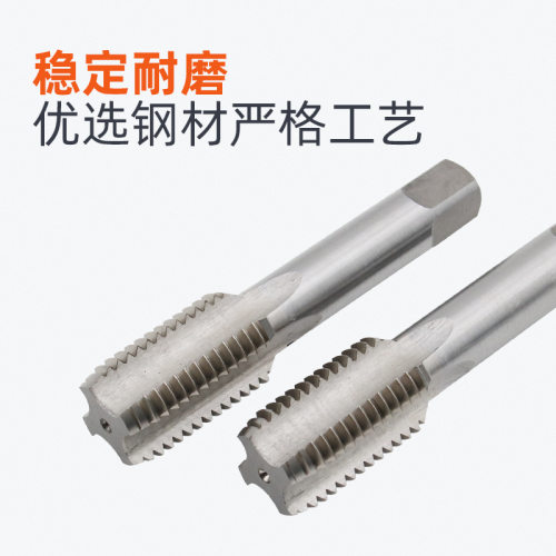 关中工具机用丝锥丝攻高速钢直槽公制螺纹粗细牙平尖头M3 5 6 8