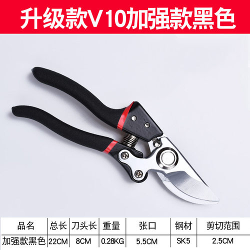 园林工具弯头果枝剪 v10加强款园林修枝剪户外多功能果枝剪树枝剪