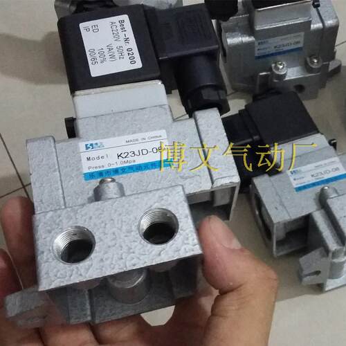 电磁阀K23JD-8,10,15,20,25二位三通 截止式 换向阀220V24V老阀